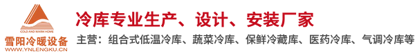 食品安全檢測儀_農藥殘留檢測儀_食品快檢設備-山東藍虹光電科技有限公司
